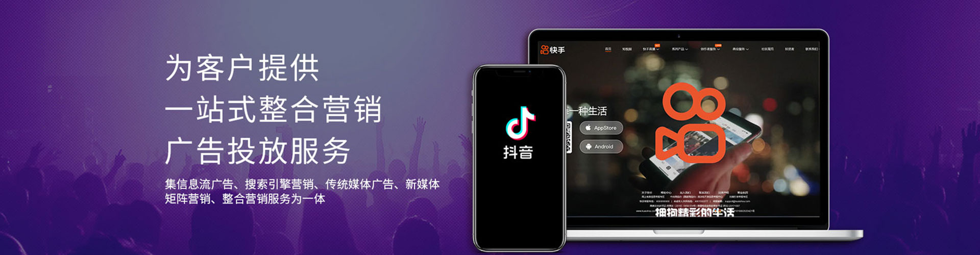 德庆信息流代运营