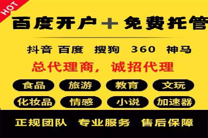 社交媒体平台推广开户费用案例研究