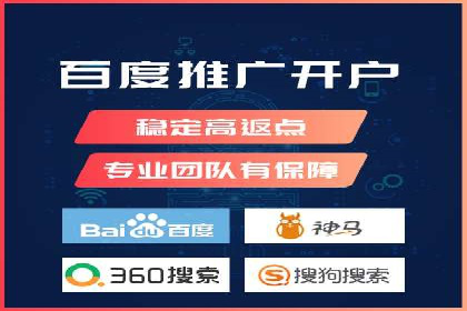 SEM竞价员实战技巧，提升广告效果