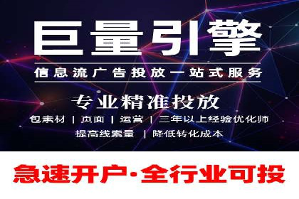 成功案例：SEM开户助力中小企业崛起